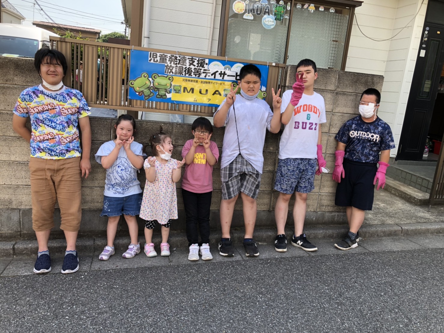 ��t���D���s�̕��ی�f�C�T�[�r�XMUA